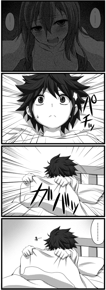 manga_636806_013.webp
