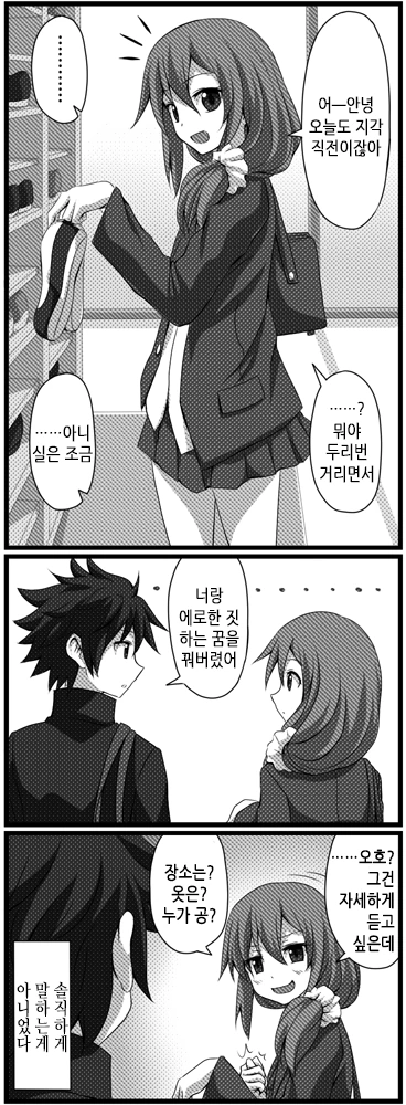manga_636806_014.webp