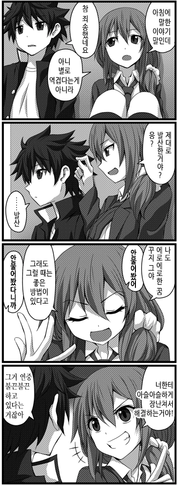 manga_636806_015.webp