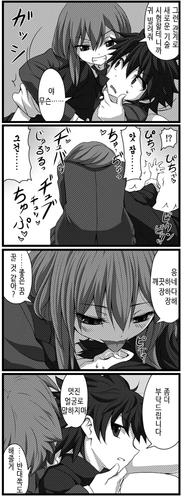 manga_636806_016.webp