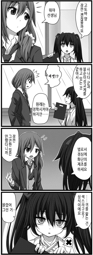 manga_636806_018.webp