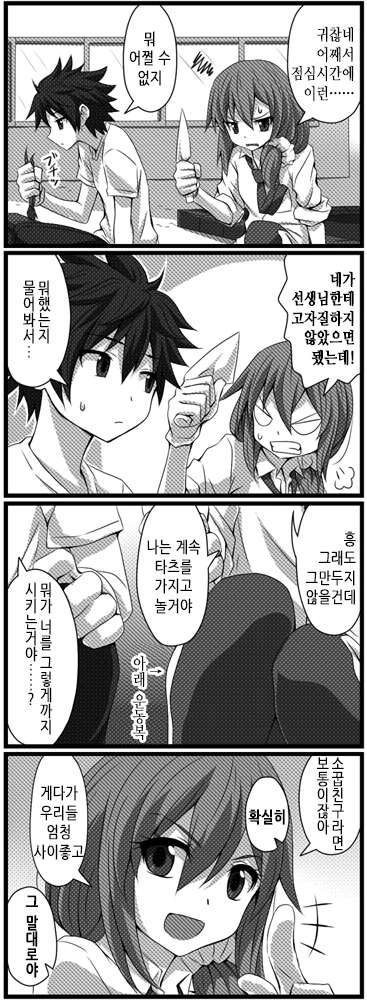 manga_636806_019.webp
