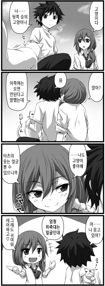 manga_636806_020.webp