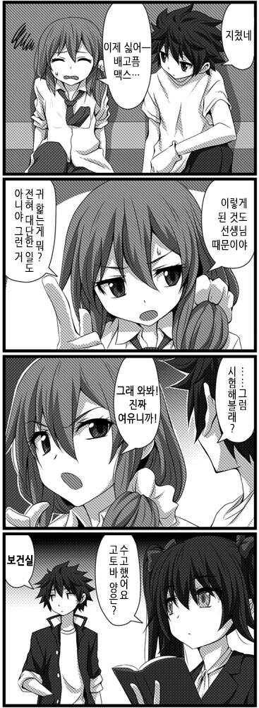 manga_636806_021.webp