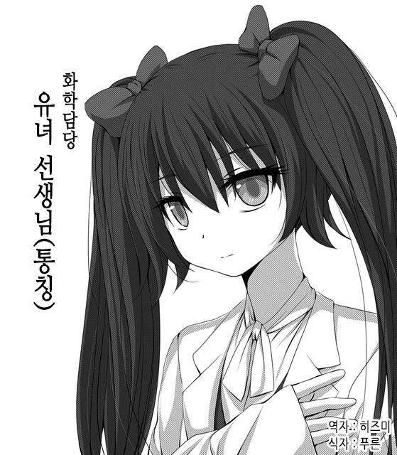 manga_636806_022.webp