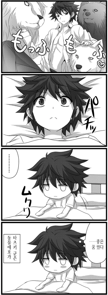 manga_636806_023.webp