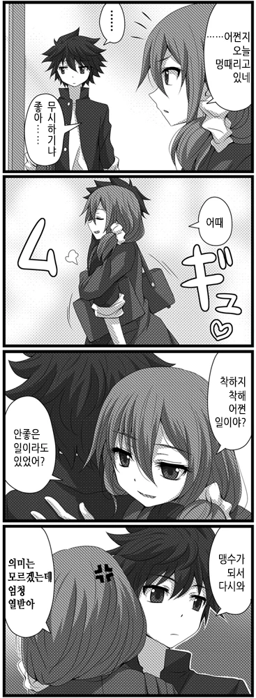 manga_636806_024.webp