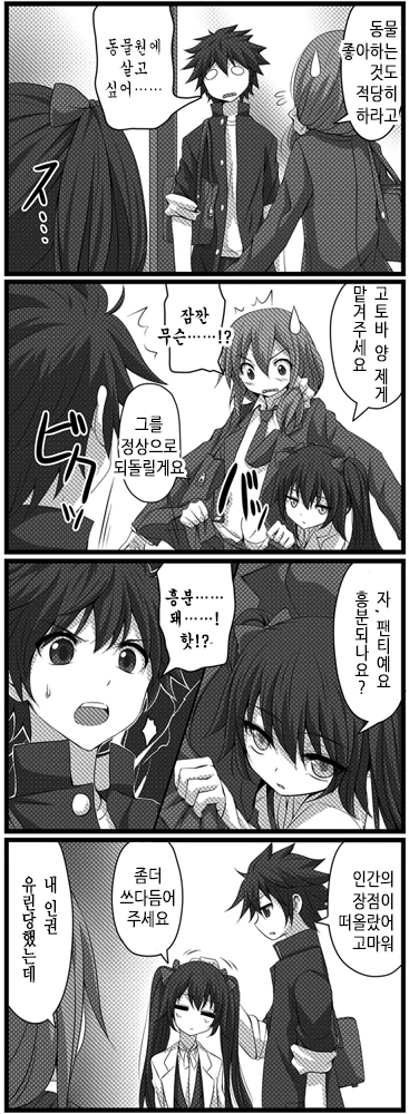 manga_636806_025.webp