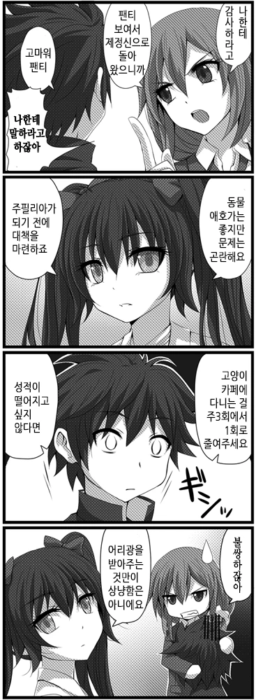 manga_636806_026.webp