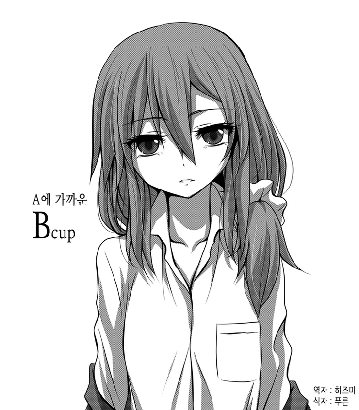 manga_636806_027.webp