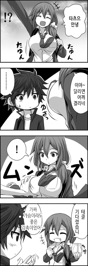 manga_636806_028.webp
