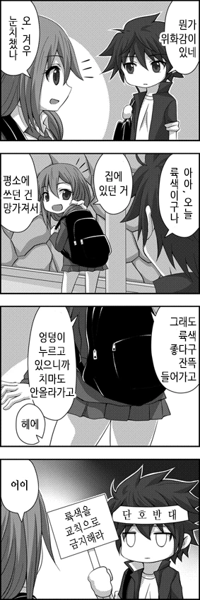 manga_636806_030.webp