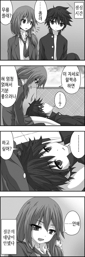 manga_636806_031.webp