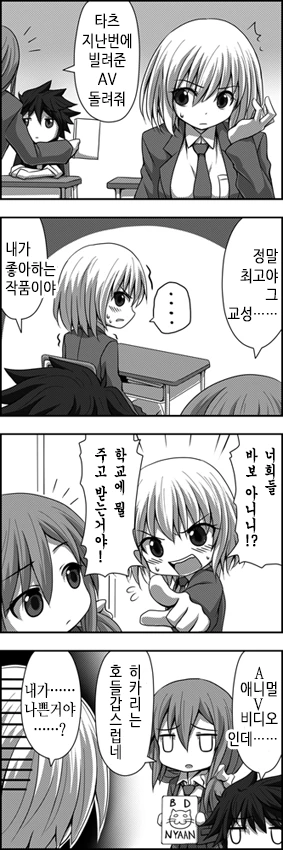 manga_636806_033.webp