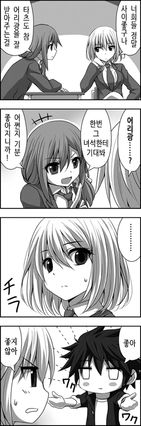 manga_636806_034.webp