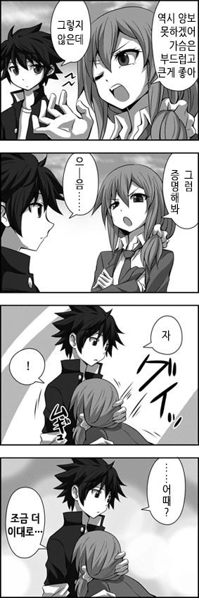 manga_636806_036.webp