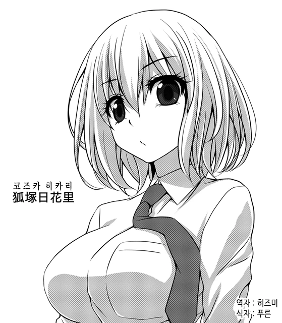 manga_636806_037.webp