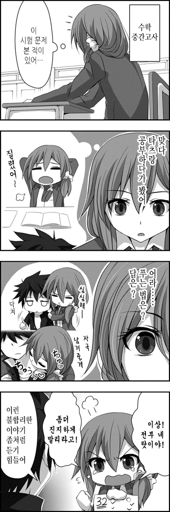 manga_636806_038.webp