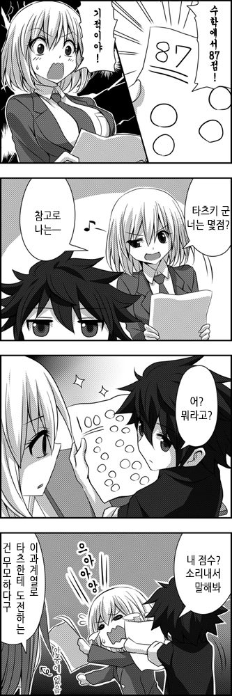 manga_636806_039.webp