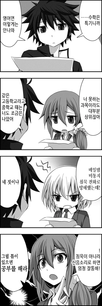 manga_636806_040.webp