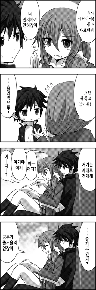 manga_636806_041.webp