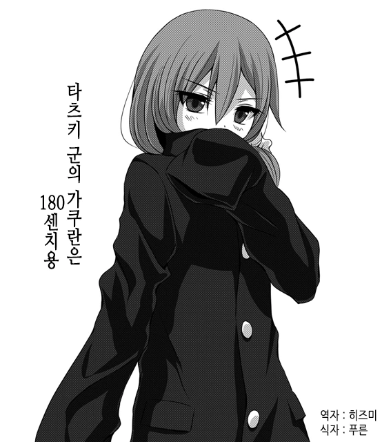 manga_636806_042.webp