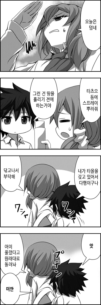 manga_636806_043.webp