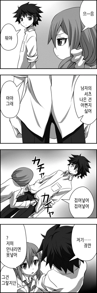 manga_636806_044.webp