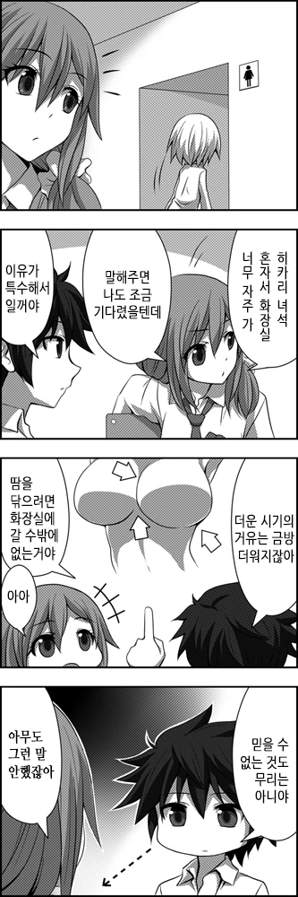 manga_636806_045.webp