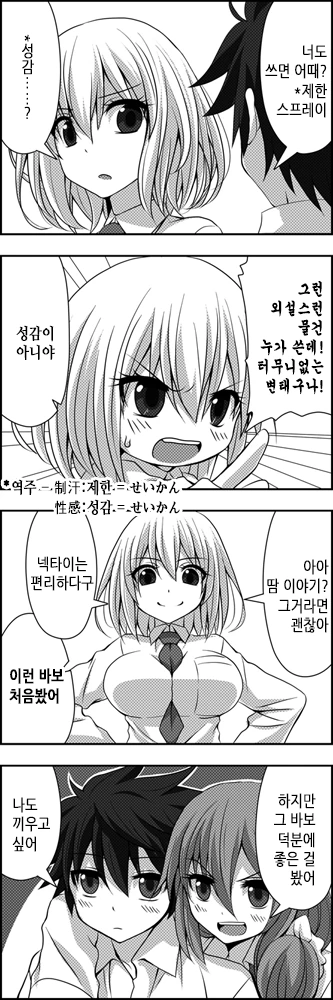 manga_636806_046.webp