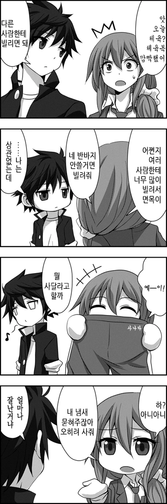 manga_636806_048.webp
