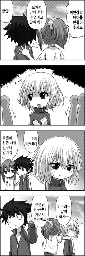 manga_636806_049.webp