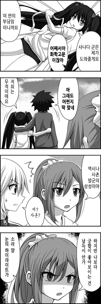 manga_636806_050.webp