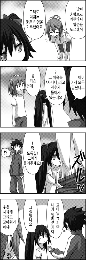 manga_636806_051.webp