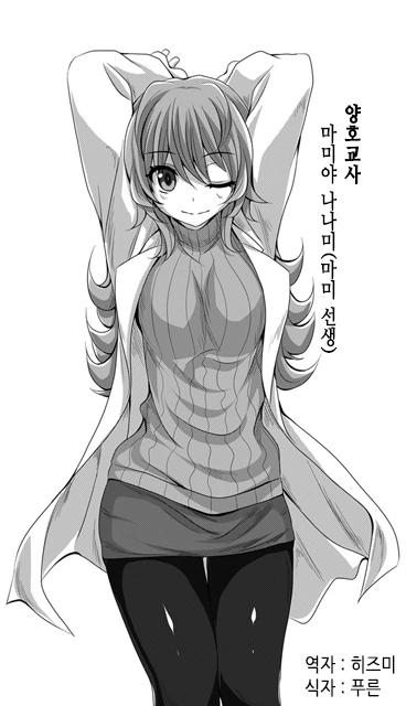 manga_636806_052.webp
