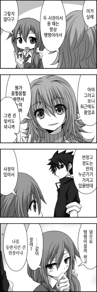 manga_636806_054.webp