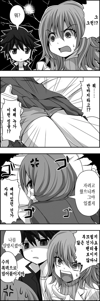 manga_636806_056.webp