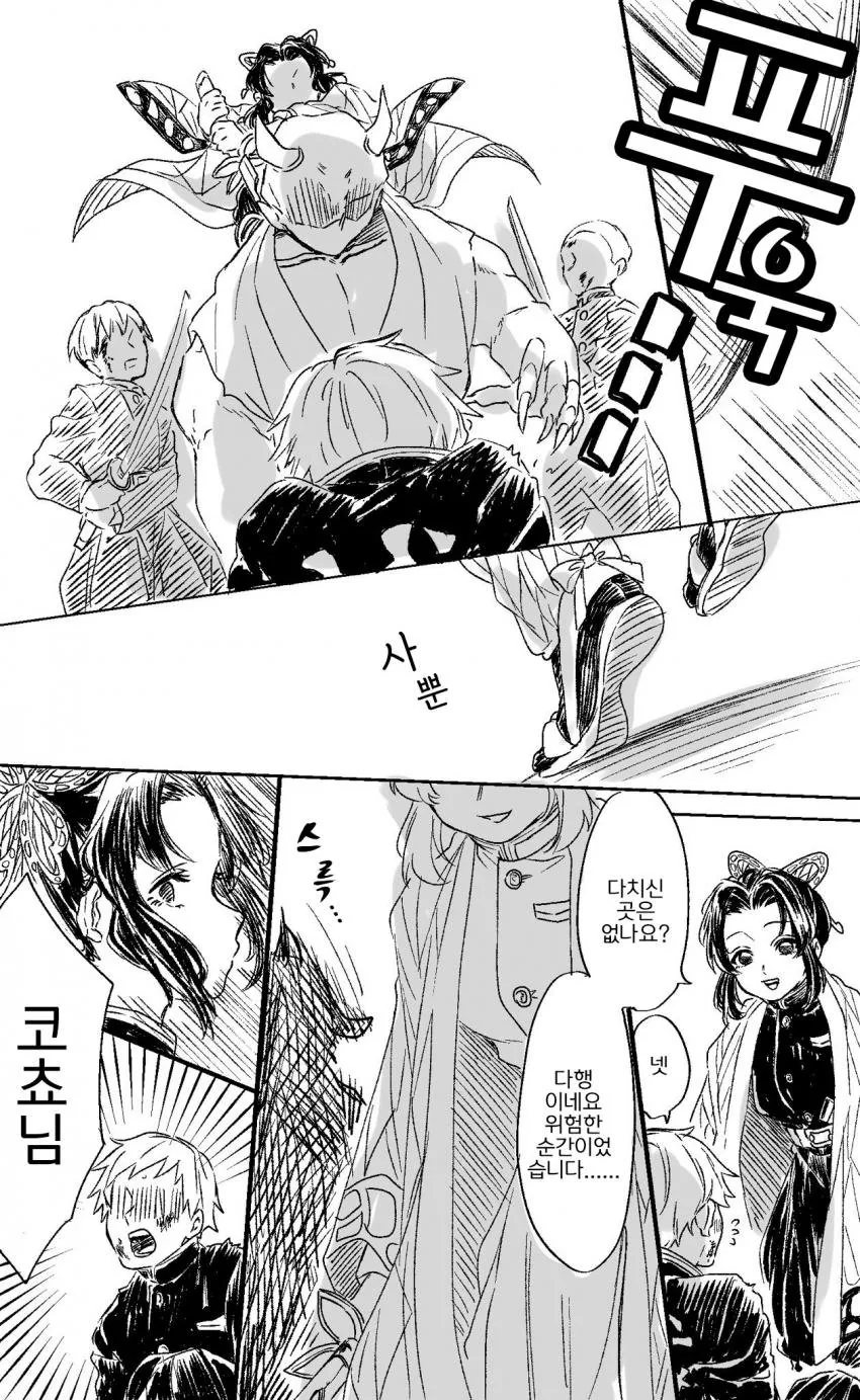 manga_677660_002.webp