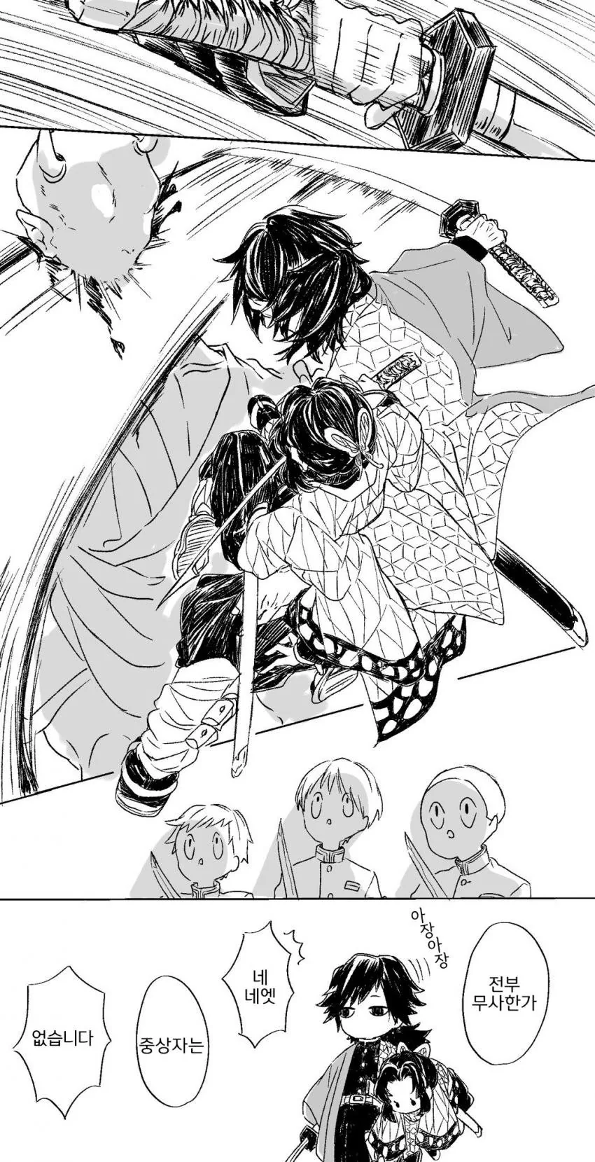 manga_677660_003.webp