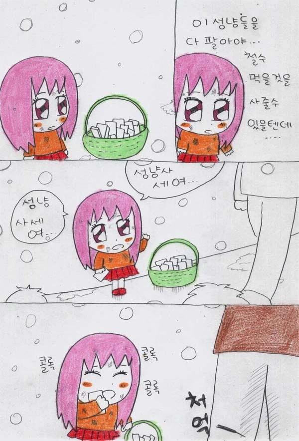 manga_681654_002.webp