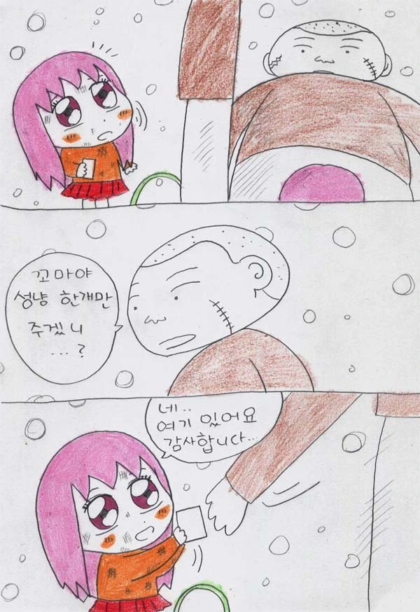 manga_681654_003.webp