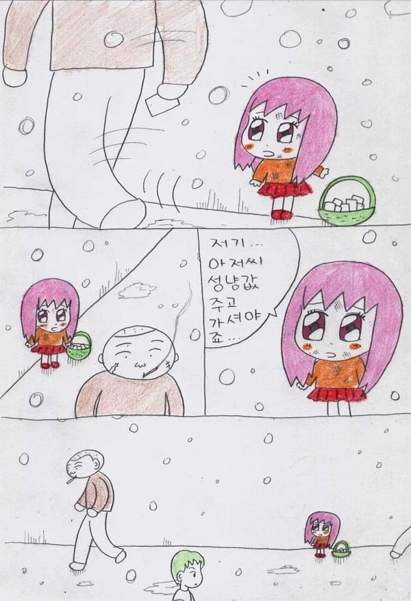 manga_681654_005.webp