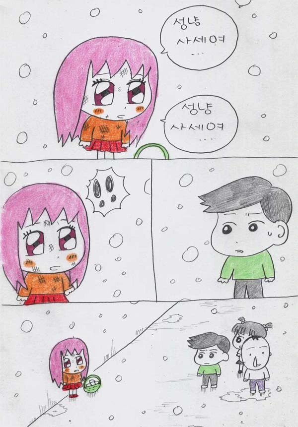 manga_681654_007.webp