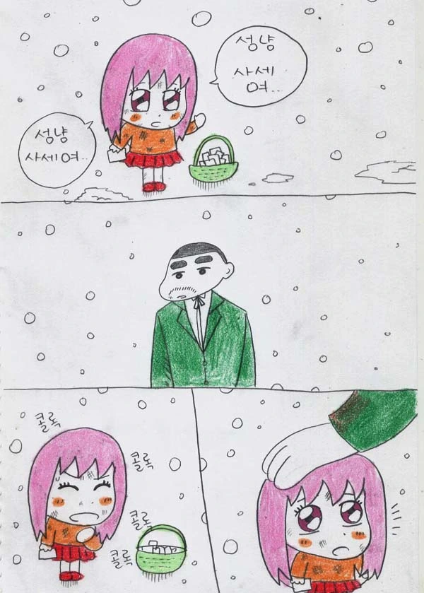 manga_681654_010.webp