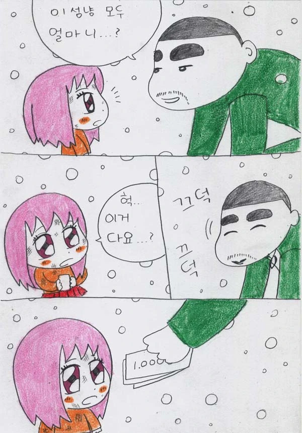 manga_681654_011.webp