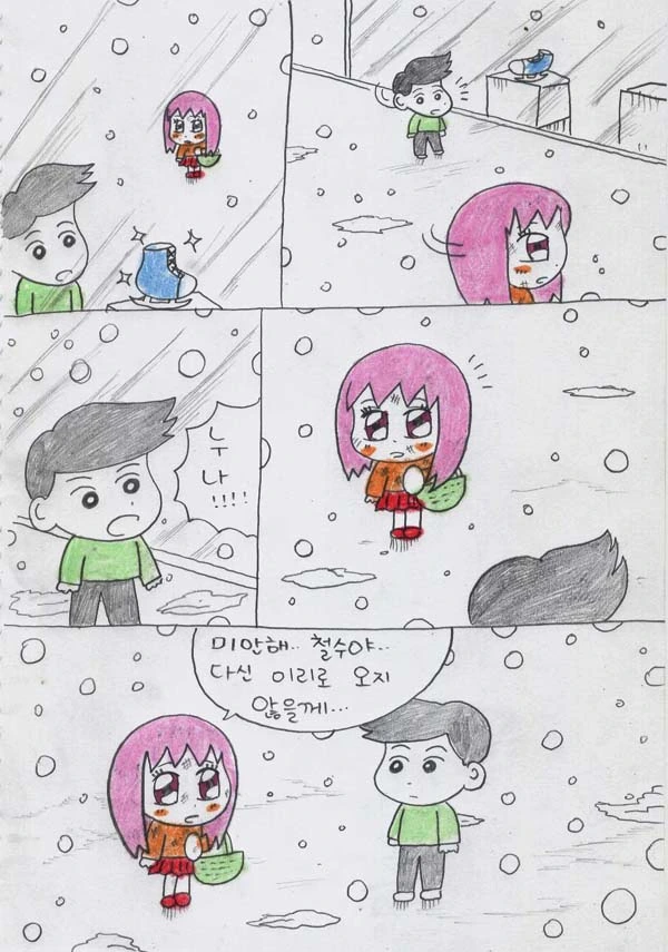 manga_681654_014.webp