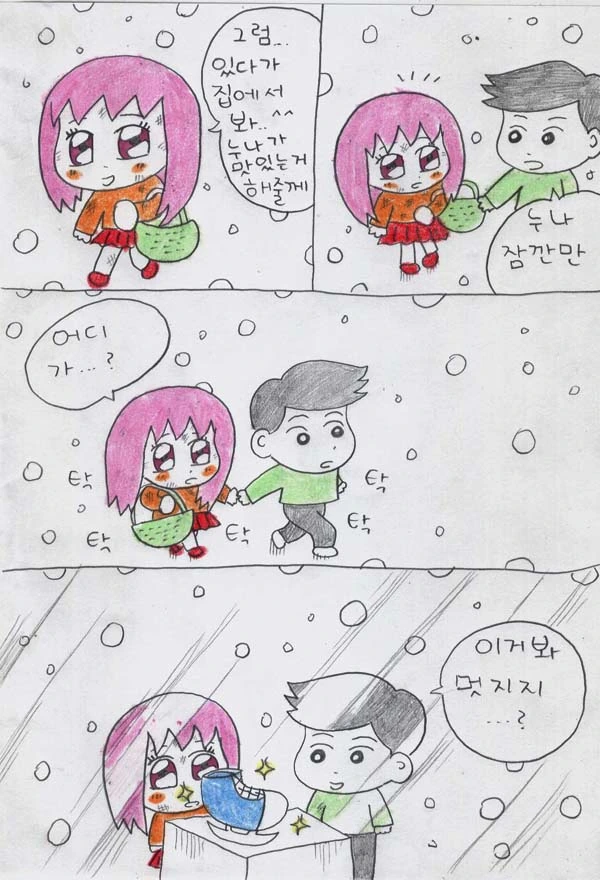 manga_681654_015.webp