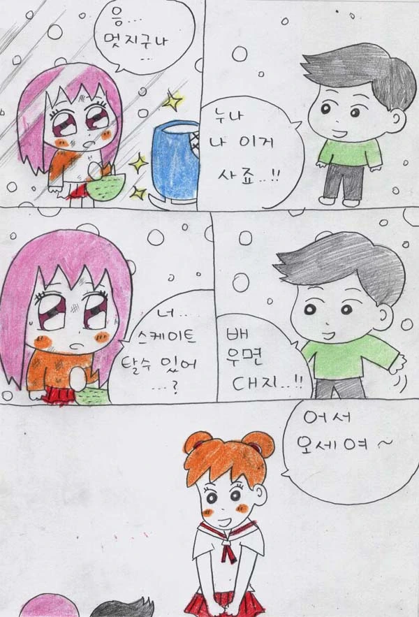 manga_681654_016.webp