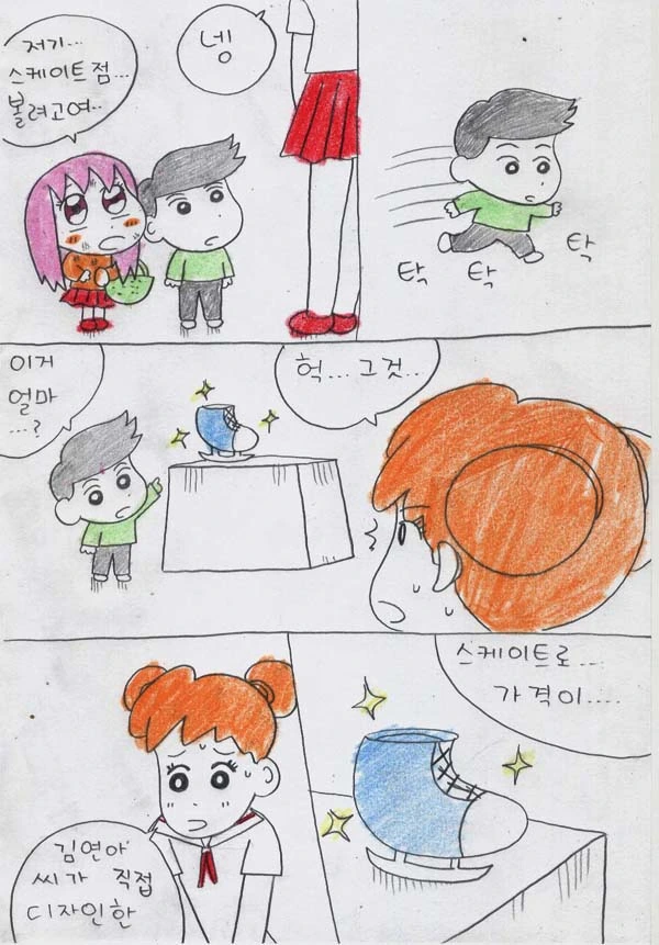 manga_681654_017.webp