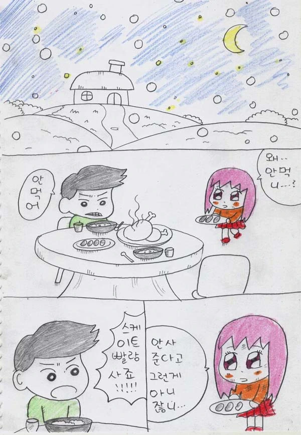 manga_681654_018.webp